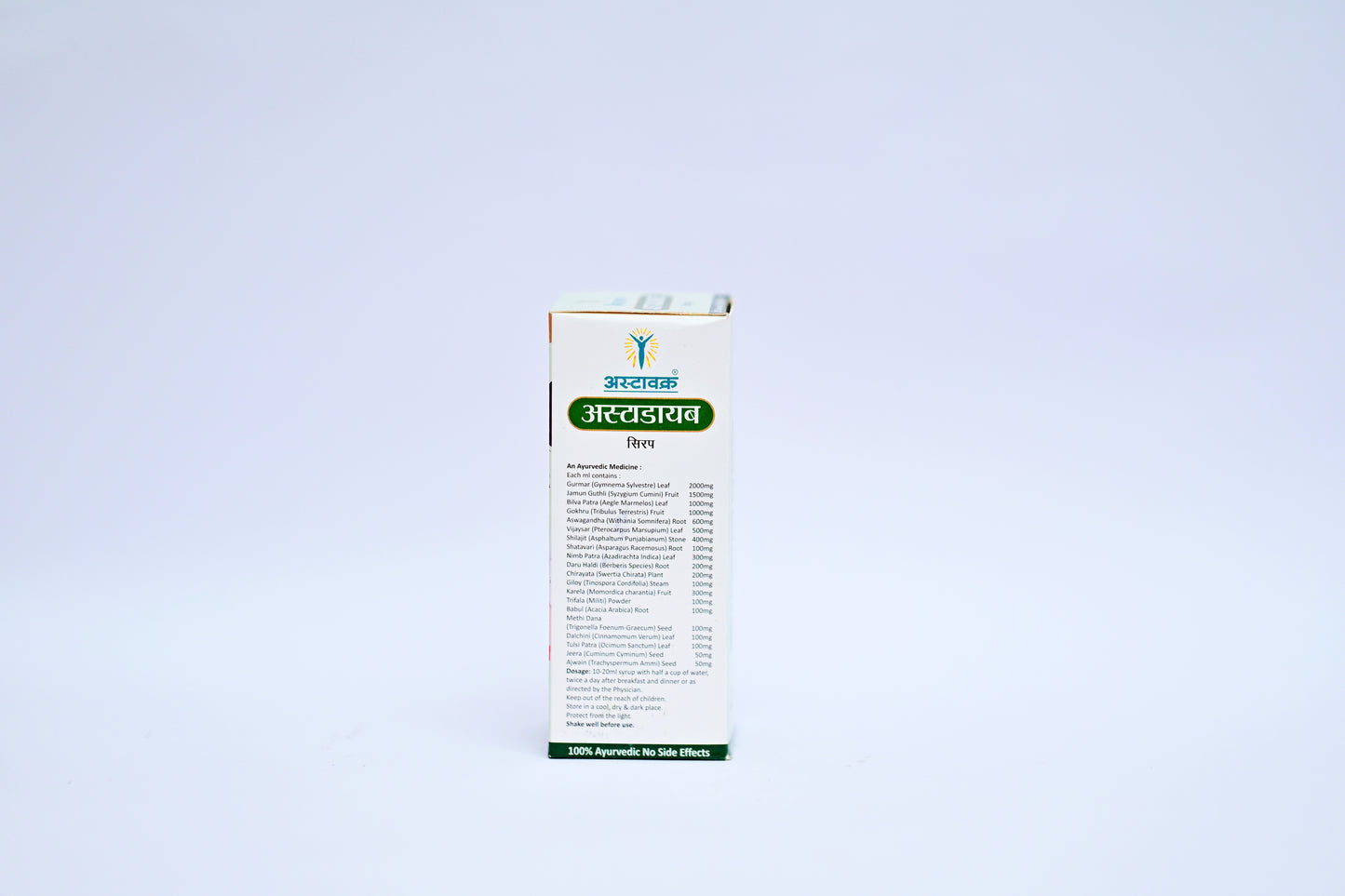 Astadaibe Syrup