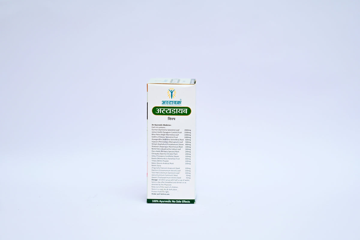 Astadaibe Syrup