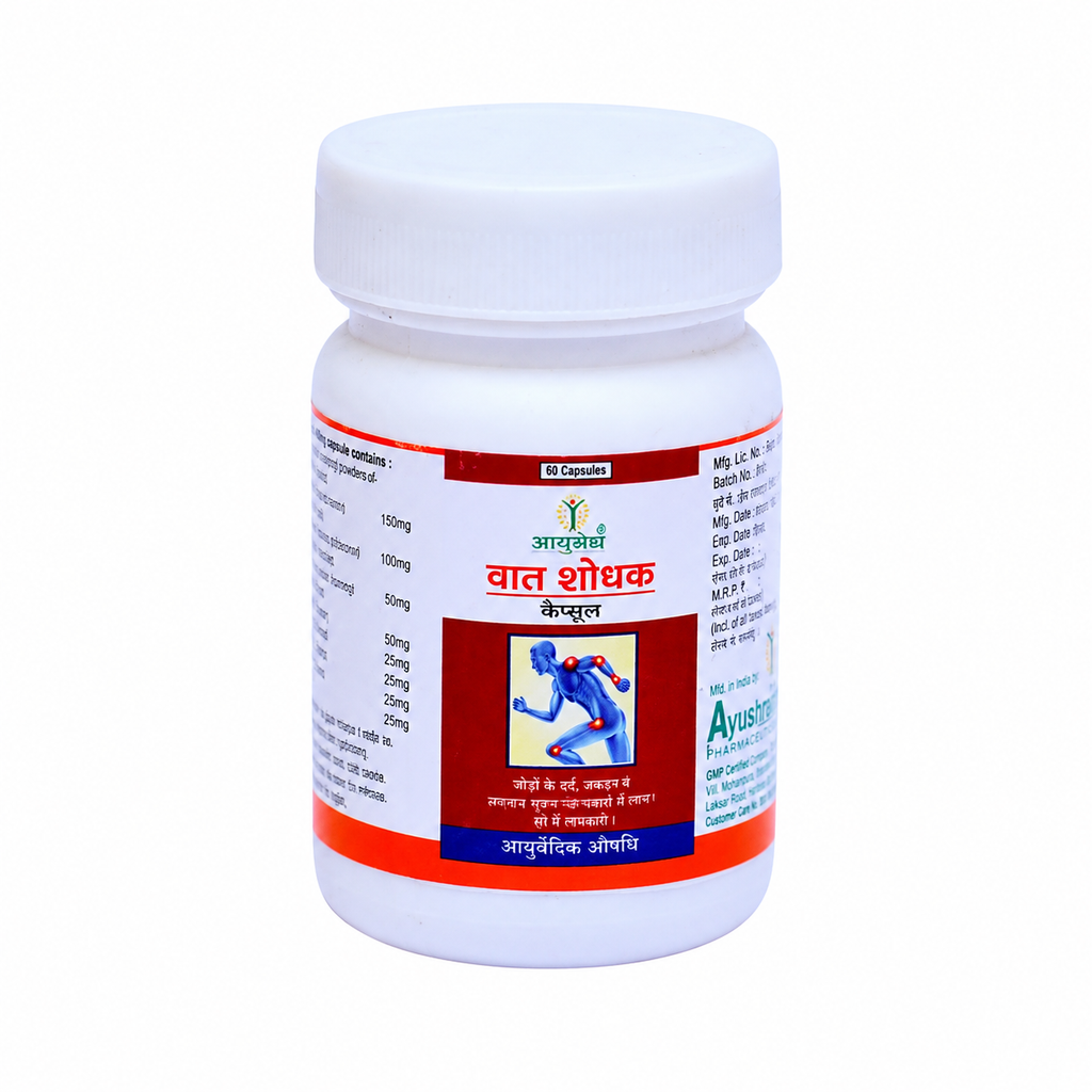 Vaat Shodhak Capsule