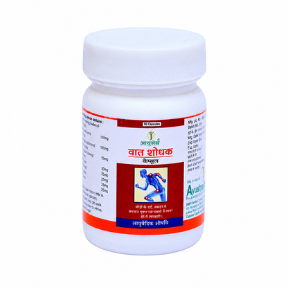 Vaat Shodhak Capsule
