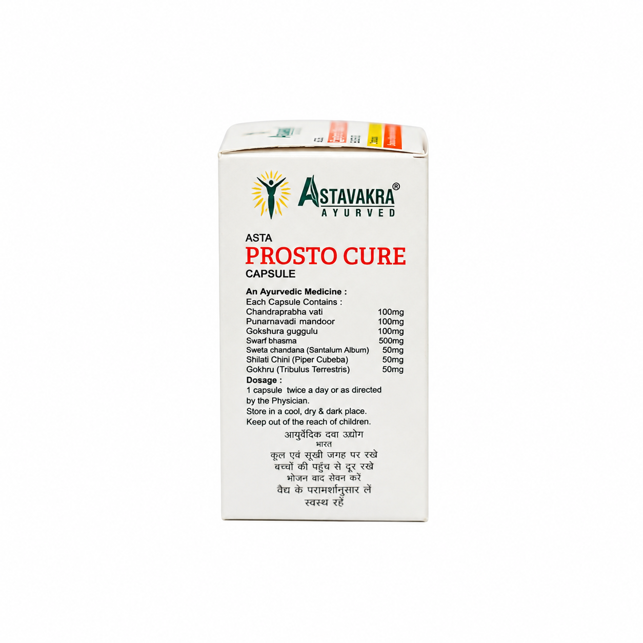 Prosto Cure Capsules