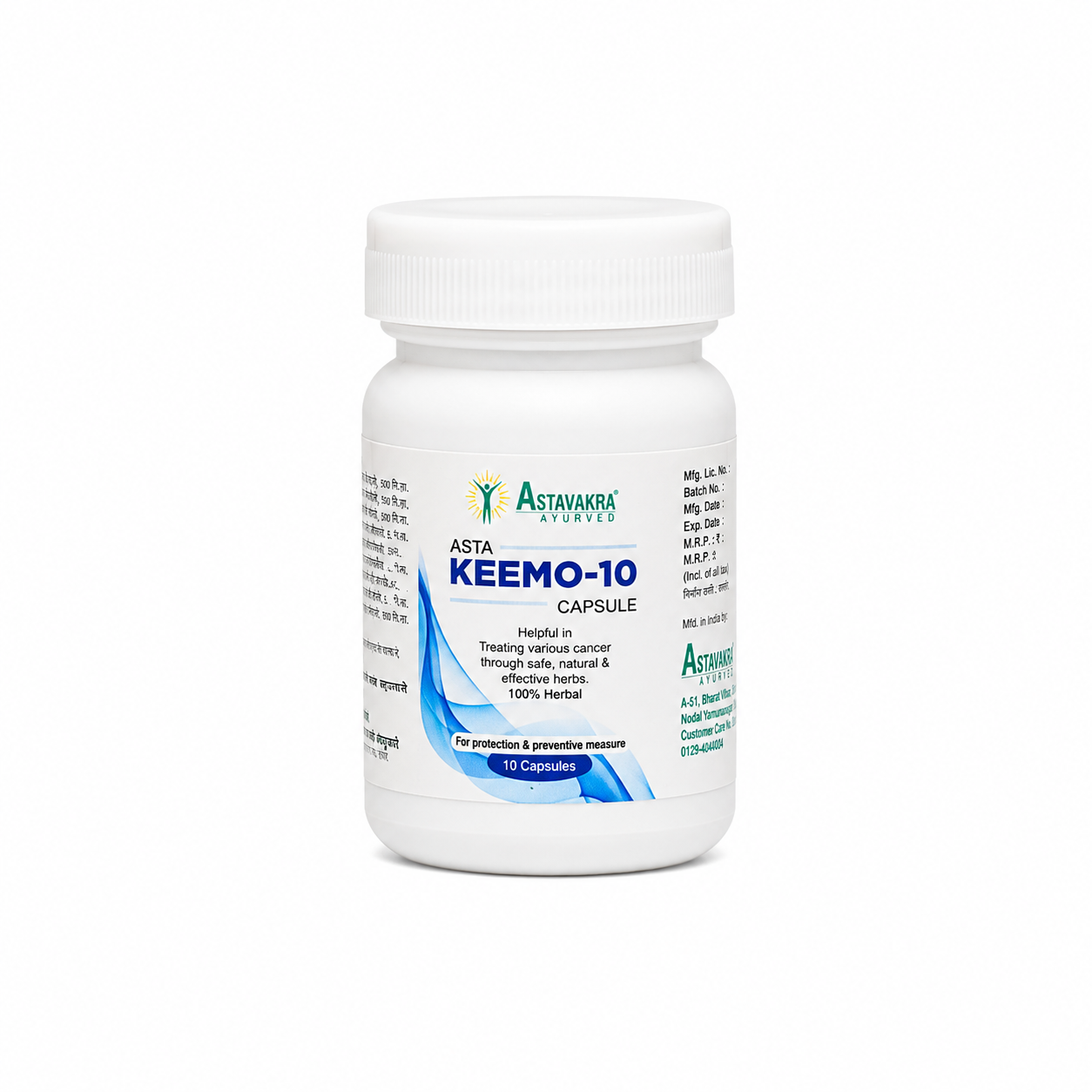 Keemo-10 Capsules
