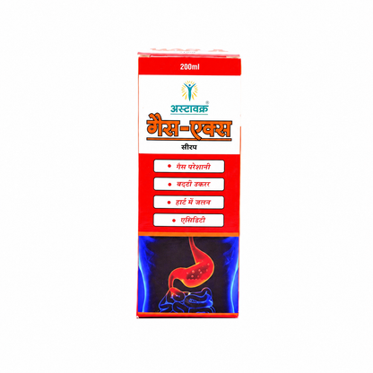 Gas-X Syrup