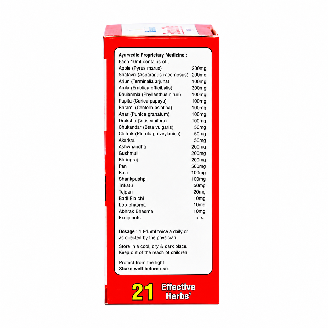 HemoPlus Syrup