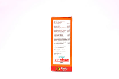 Vat Shodhak Syrup