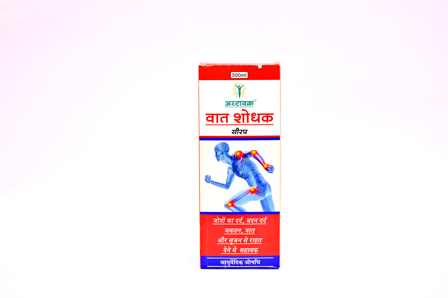 Vat Shodhak Syrup