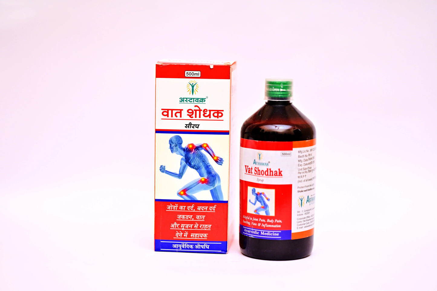 Vat Shodhak Syrup