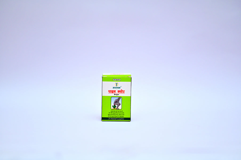 Pile Cure Capsule