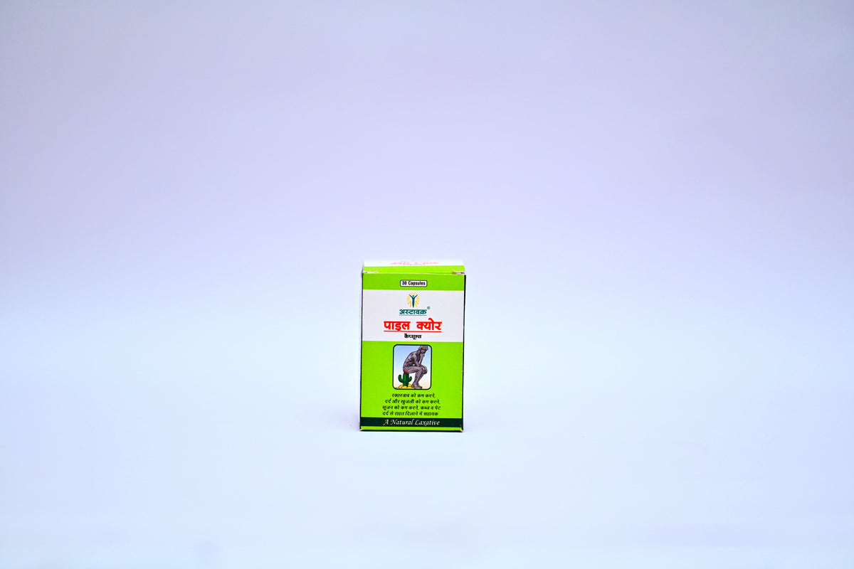 Pile Cure Capsule