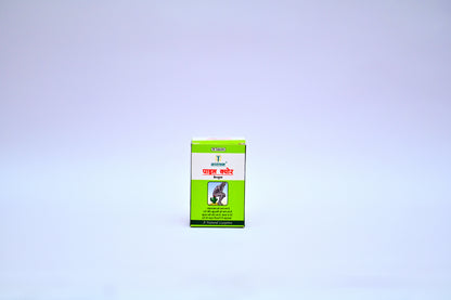 Pile Cure Capsule