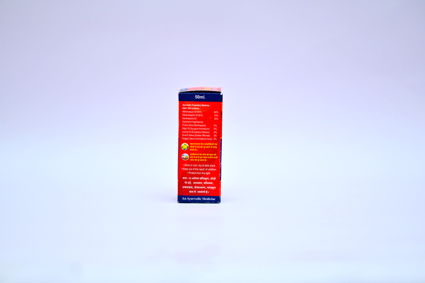 Vaat-10 Oil