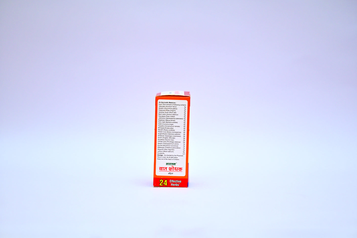 Vaat Shodhak Oil