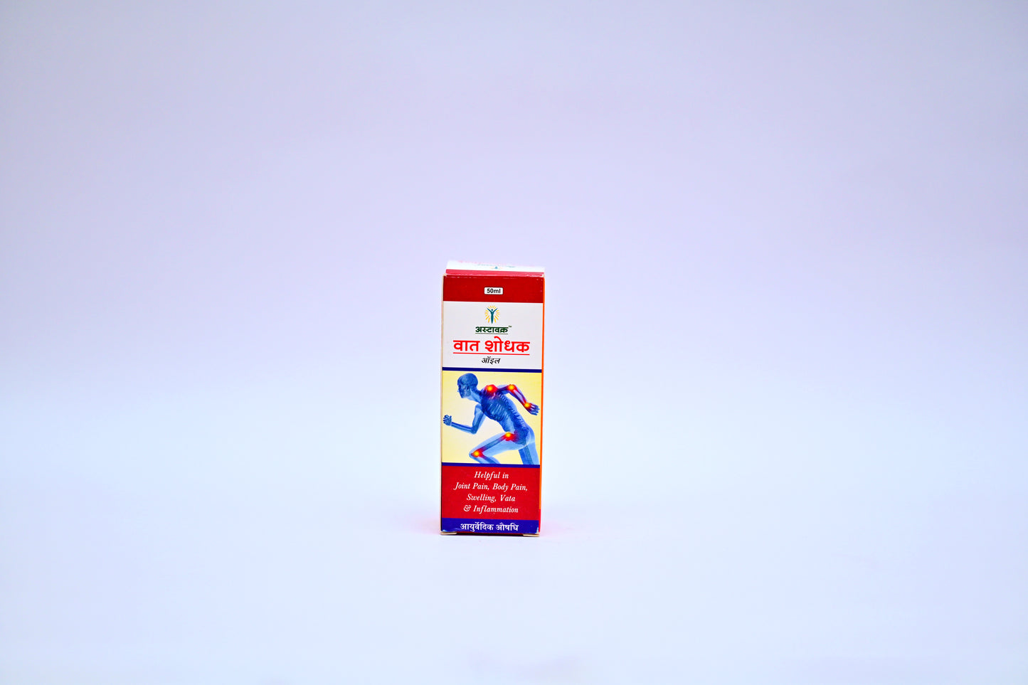 Vaat Shodhak Oil