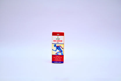 Vaat Shodhak Oil
